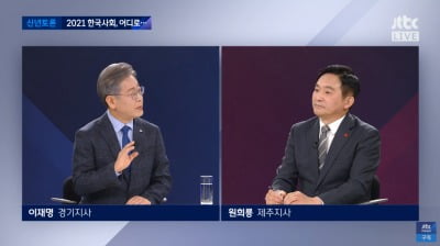 "전국민" VS "취약계층부터"…재난지원금 두고 엇갈린 여야 잠룡