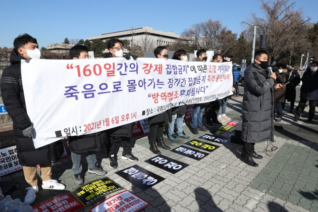 6일 오후 서울 여의도 국회 앞에서 코인노래방 업주들이 160일간의 강제집합금지에 따른 긴급 기자회견을 하고 있다.  /뉴스1