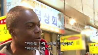 '콩고왕자' 라비, 조건만남 미끼로 수천만원 갈취…구속 수감