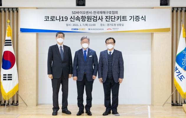 경기도, 도내 요양시설 등 코로나19 집단감염 취약시설에 '신속항원 진단키트 배부'  