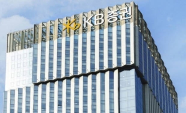 (사진=KB증권)