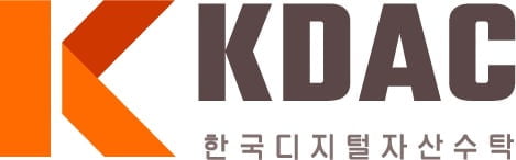 한국디지털자산수탁 로고(사진=KDAC)