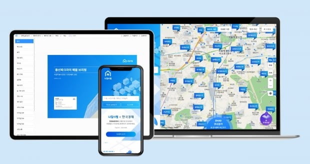 나집사랩을 활용한 '한경AI중개사' 화면. 모바일과 태블릿PC를 통해 다양한 데이터를 확인할 수 있고 시세를 추정할 수 있다. 이르면 올 상반기엔 외국인 매물 대상 중개 서비스도 출시할 예정이다.