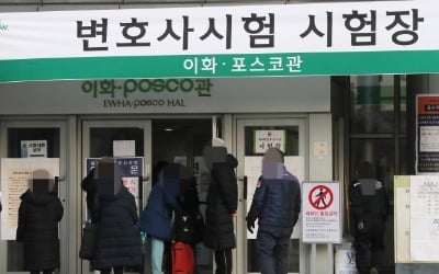 법무부 왜 이러나…변호사시험 '복붙 출제 의혹'에 고사장 규정도 제각각