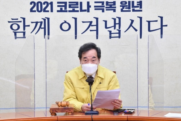 이낙연 더불어민주당 대표가 8일 오전 서울 여의도 국회에서 열린 최고위원회의에서 발언하고 있다.2021.1.8 [사진=연합뉴스]