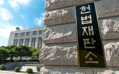 변시 이어 임용고시도…"확진자 응시기회 달라" 헌법소원