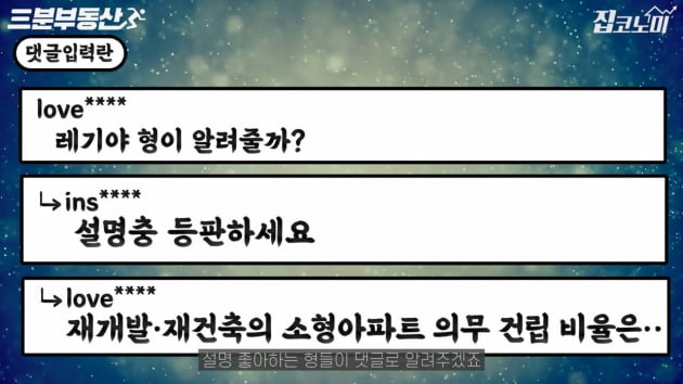 [집코노미TV] 한남더힐엔 없고 압구정엔 있다?