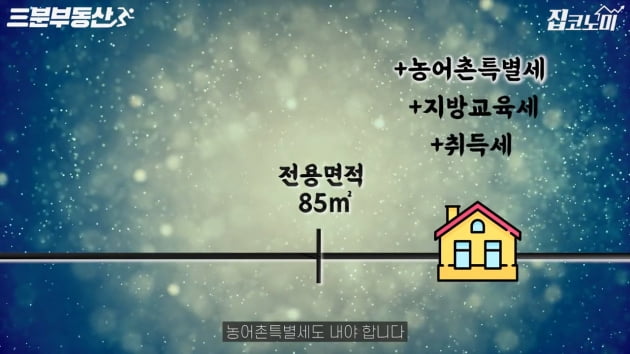 [집코노미TV] 한남더힐엔 없고 압구정엔 있다?