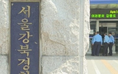 "살려달라" 한파 속에 버려진 3세 여아…경찰 '조사 중'