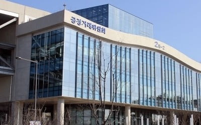 공정위, 총수일가 부당지원 KPX그룹에 과징금 16억원