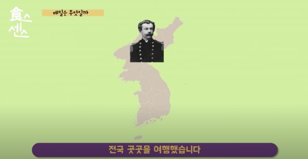 '소바도 우리 민족이었어'…당신이 몰랐던 이야기 [임락근의 식스센스]