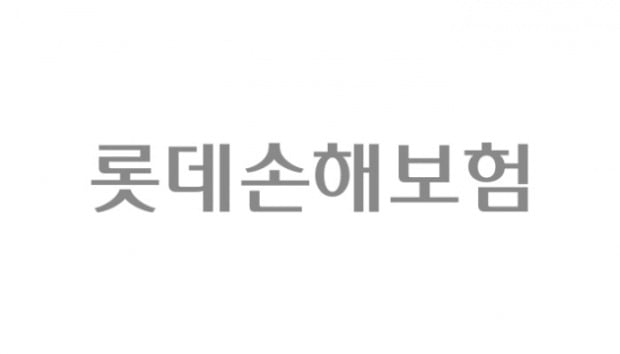 전통적 보험 방식 넘어라…롯데손보, 디지털 전환 추진