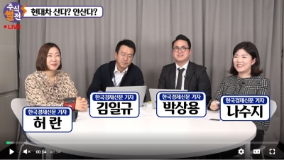 바카라 카지노카 등에 업은 현대차, 지금 살까 말까? [주코노미TV]