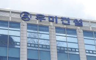 우미건설이 2년간 부동산 벤처, 자산운용사에 700억원 투자한 이유