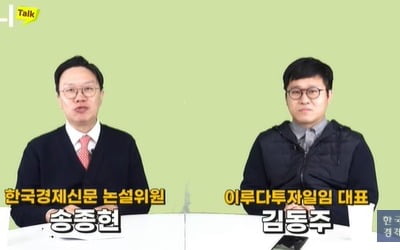 코로나 중 100배 수익…빌 애크먼이 사는 종목은 [머니톡]