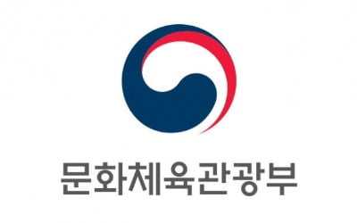 문체부, 콘텐츠·관광·스포츠 모태펀드에 2985억원 신규 투자