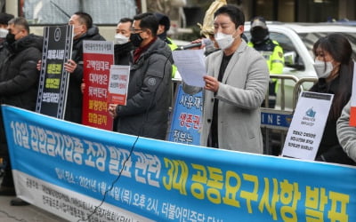 "밤 12시까지 운영 허용해야"…헬스장 등 업주들 집단 반발