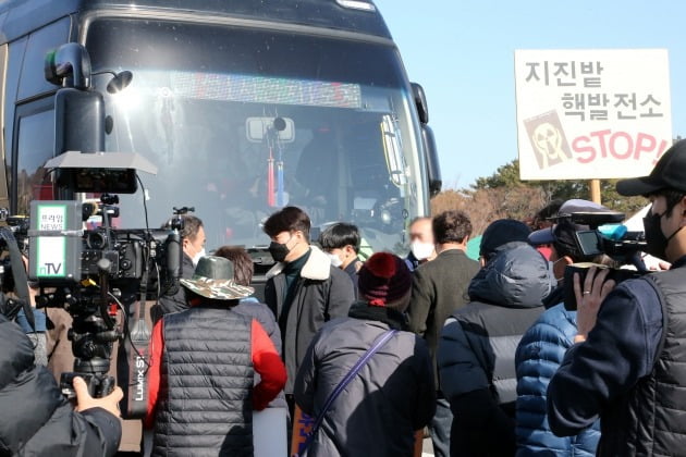 14일 경북 경주 월성원자력본부 홍보관 앞에서 국민의힘 국회의원단 긴급 방문에 맞춰 일부 경주 양남면민이 삼중수소 검출에 항의하고 있다.  /연합뉴스