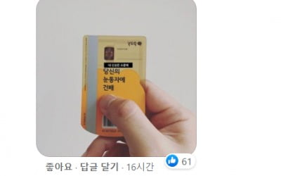 '카드 주인 이쁨' 인증글에…13배 급증 '대박'난 카드