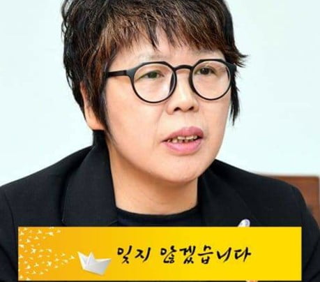 '박원순 도와주려다가…' 김영순, 여성 단체서 퇴출 당해