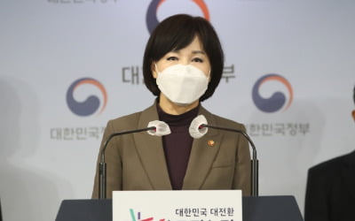 권익위, 설명절 농축수산 선물 상한액 20만원으로 한시적 상향