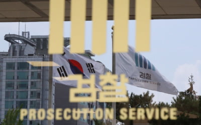 檢, '사모펀드 의혹' 조국 5촌조카 조범동에 징역 6년 구형