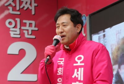 안철수 기다리던 오세훈 출마…"선거 다음날 일할 시장 필요"