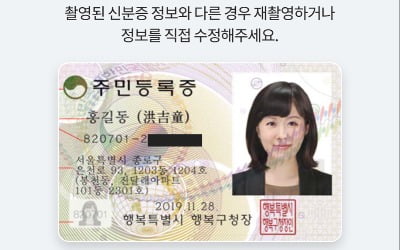 SK텔레콤 "대리점 가지 말고 이니셜 앱으로 서류 제출하세요"