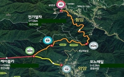 환경단체 반대에…수년째 멈춘 '지리산 알프스 프로젝트'