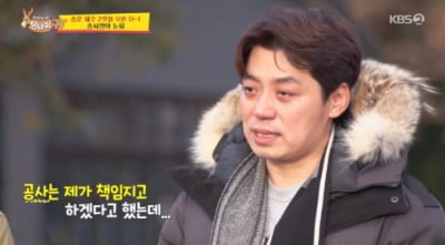 제주 송훈랜드 오픈 전 고사…송훈, 뜻 밖의 오열한 이유