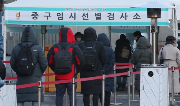 17일 오전 서울역 광장에 마련된 신종 코로나바이러스 감염증(코로나19) 임시선별진료소에서 시민이 검사를 받기 위해 줄지어 기다리고 있다. 사진=뉴스1