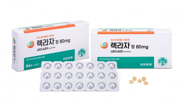 Licensed in Korea as a new drug for Lung Cancer by Yuhan Corporation.