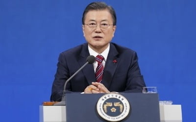 '부동산 실패' 시인한 문재인 대통령…"공급 늘리겠다"