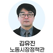 승진 또 승진, 전보 또 전보…매주 '방' 붙는 고용부에 무슨 일이