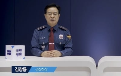 16개월 아동학대 청원…靑 "아동학대 대응체계 전면 쇄신"