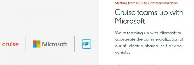 애플·현대차 이어 MS·GM도 자율차 협업…테슬라의 위기?