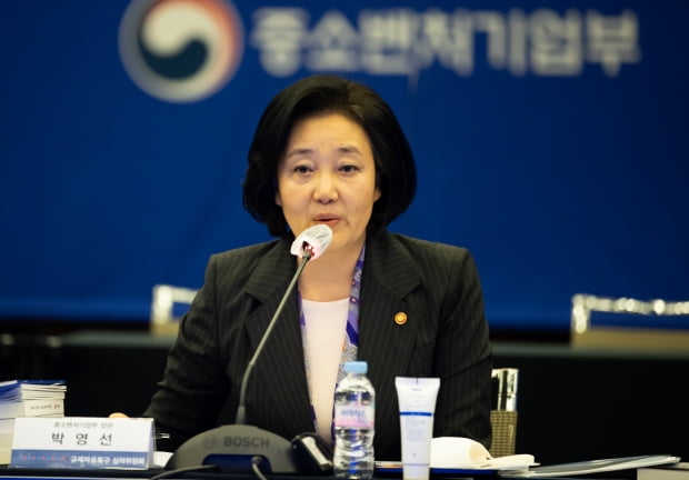 박영선 중소벤처기업부 장관. 사진=연합뉴스