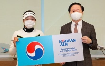 '세계 1위' 고진영, 대한항공과 후원 계약…항공권 무상 지원