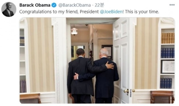 20일(현지시간) 조 바이든 미국 대통령 당선인의 취임을 몇 시간 앞두고 버락 오바마 전 대통령이 "이젠 당신의 시간"이라고 트윗했다. [사진=오바마 전 대통령 트윗 캡처]