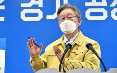 대선주자 지지도, 이재명 '1강'…2위 이낙연과 더블스코어