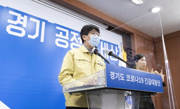 경기도, 코로나19 대유행 재발 방지 '새로운 방역전략' 세우기로