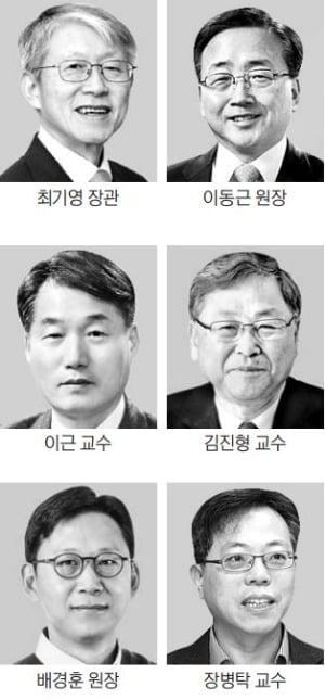 [알립니다] 최기영 장관 초청 한경 밀레니엄포럼