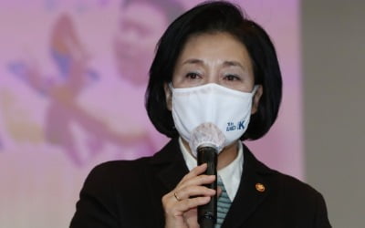 박영선 "어제 文대통령과 고별만찬…날 이겨 일류 되겠다"