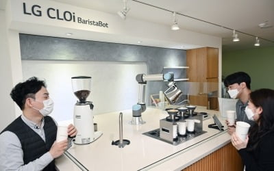 로봇이 일상속으로…LG가 만든 로봇, 여의도서 커피 내린다