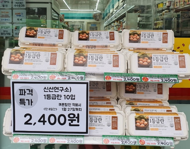 Someone says they don’t sell eggs well…  Convenience store out of stock commotion