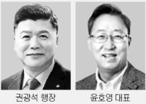 우리은행 경영전략회의에서 카뱅 대표가 강연한 까닭은