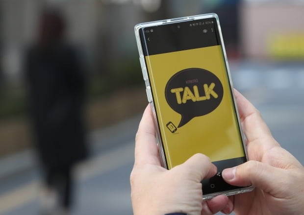 Kakao changed by making money with Kakao Talk…  Full-scale start-up of partial payment