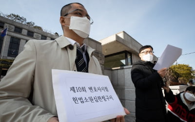 "고사장이 '코로나 양성소'냐"…거리로 나온 변시 응시생들