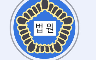 '취업난에…' 법원직 9급, CPA, 감평사 지원자 역대최대