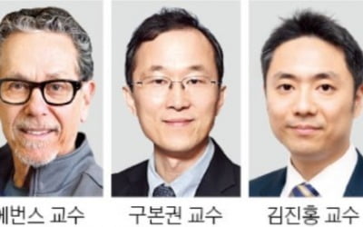 로널드 에번스·구본권 카지노 바카라 '아산의학상' 수상